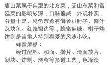 唐山最新爆料新闻网,揭秘事件背后真相