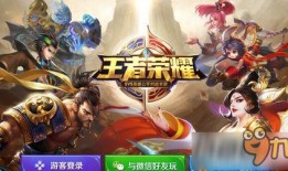 王者大将军最新爆料,神秘势力崛起，战局风云再起！