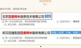 爆料怎知真假啊视频,真相与谣言的较量