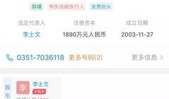 山西观察爆料新闻视频,最新爆料新闻视频深度解析