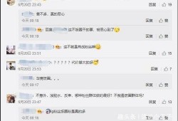 饭圈爆料最新,明星恋情曝光，神秘女友身份引热议！”