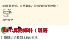 卡池爆料3.5最新,新角色、新故事，探索未知领域的奇幻冒险