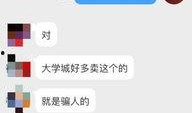 成都妹子爆料微博视频